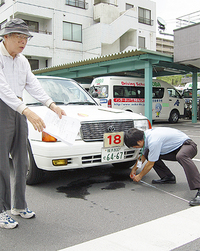 停止位置からの距離を確認する参加者