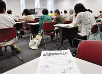 話し合いには約40人が参加し、率直な意見が飛び交った