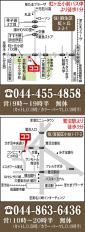 ５８００円で技術のすべてを体感