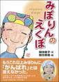 出版したい人に朗報！