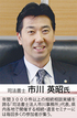 相続を"争族"にさせない