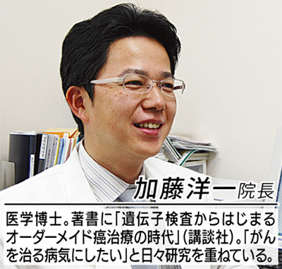 広まる"がんワクチン治療" 新横浜かとうクリニック 新横浜かとうクリニック | 港北区 | タウンニュース