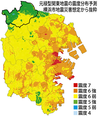 地震 神奈川