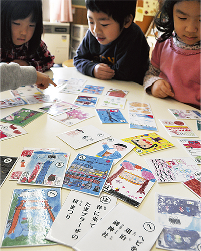 区内保育園 青葉散歩 かるた完成 地域の歴史 文化絵札に 青葉区 タウンニュース