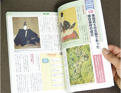 神奈川の歴史を解説