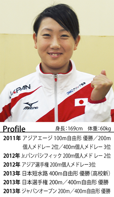 もみの木台在住五十嵐さん バルセロナ世界水泳へ 7月20日に開幕 | 青葉 