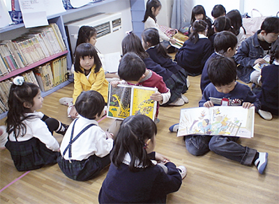 日吉台光幼稚園 小学生と交流会 読み聞かせなど披露 | 港北区 | タウン