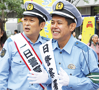 デンジャラス 一日署長に 新横浜で交通安全運動 | 港北区 | タウンニュース