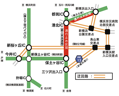 10月14日・21日、第三京浜と横浜北線で夜間通行止め