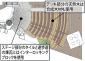 市民の声活かし初の改修