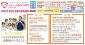 お口のバイ菌が発ガン物質を作る？