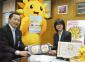 「あさひくん」に新ポーズ