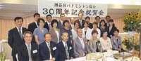 会の節目を祝った協会員たち