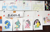 作品は後日道場に展示された