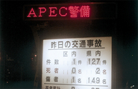 ankan_p2_0826.jpg