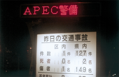 http://www.townnews.co.jp/0106/images/ankan_p2_0826.jpg