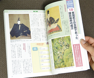 神奈川の歴史を解説