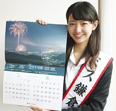 鎌倉の魅力カレンダーに