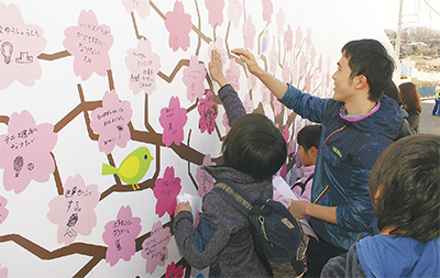 子どもが「桜花」に夢を描く