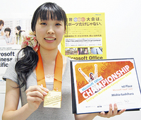 世界チャンピオンになった佐志原美潮さん