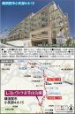ワタミの介護付有料老人ホームレストヴィラ衣笠山公園が現地見学会開催中