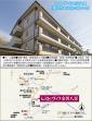 ワタミの介護付有料老人ホームレストヴィラ金沢八景が見学会開催中