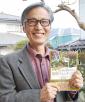 鎌倉の植物散策に