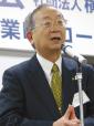 公益法人への移行を