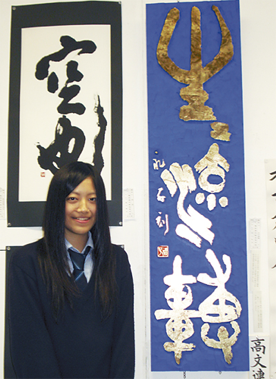 全国高校総合文化祭 