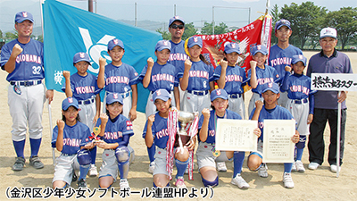 ソフトボール スターズが初の関東制覇 区内唯一の女子チームが快挙
