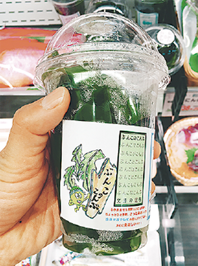 ぶんこのこんぶ」初出荷 温暖化対策を呼びかけ | 金沢区・磯子区