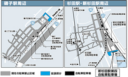 自転車放置禁止域を拡大