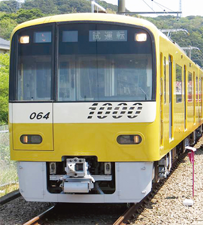 幸せ運ぶ黄色い電車