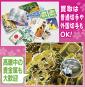 切手が現金化できる