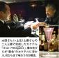 ハマへの想い、カクテルに