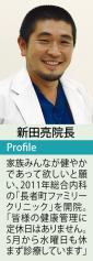 高血圧はダメ？