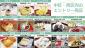 82店がNo.１スイーツ競う