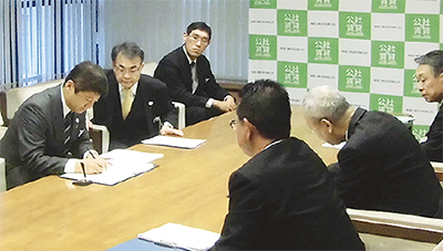 県住宅公社と東京ガス、協定