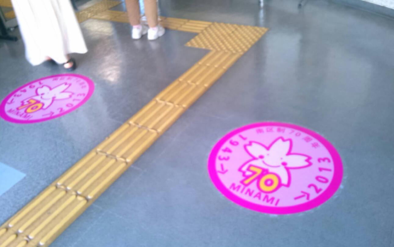 あっとほーむデスク