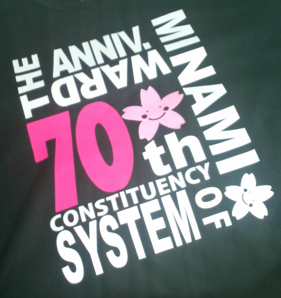 あっとほーむデスク