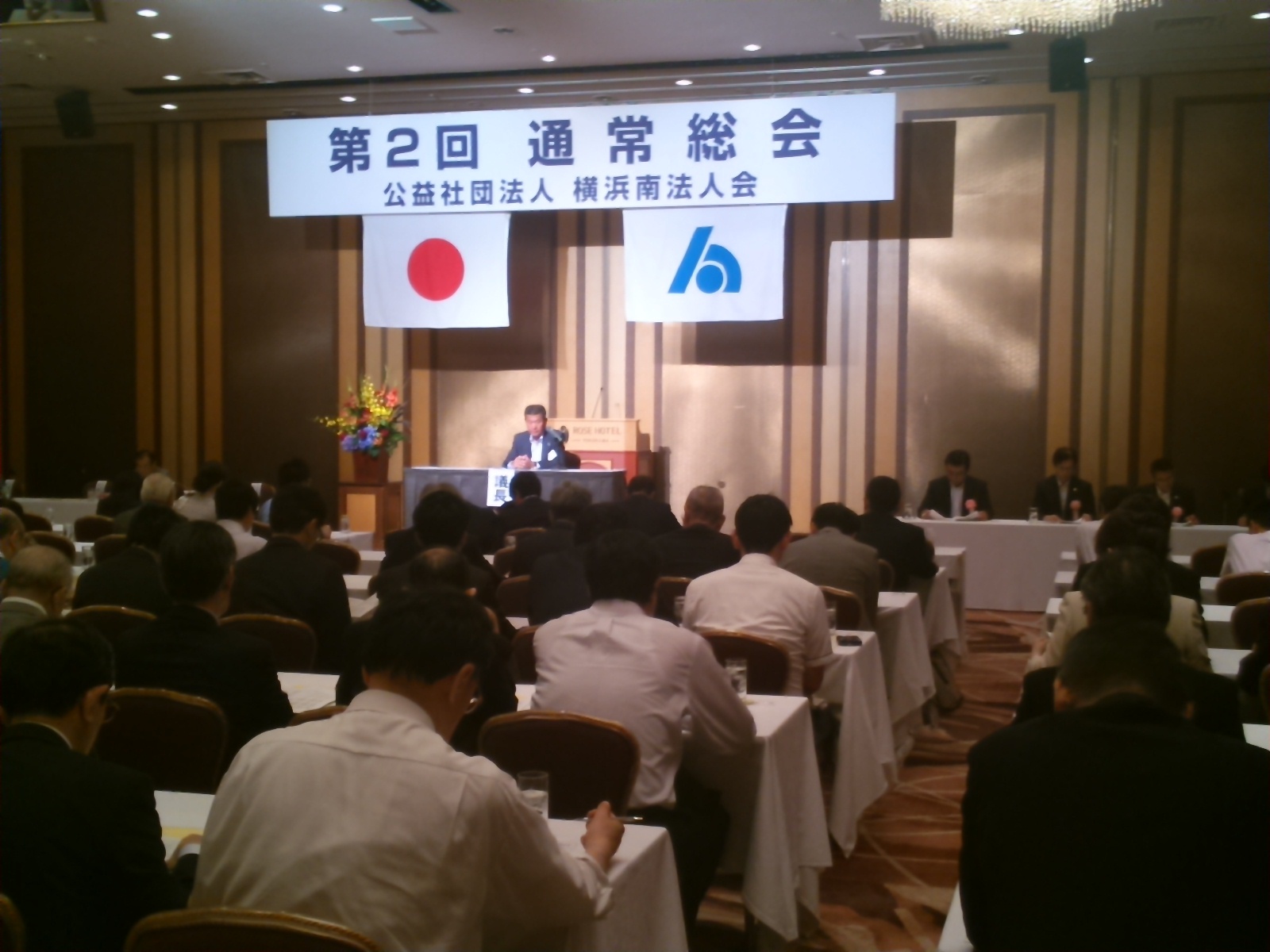 あっとほーむデスク