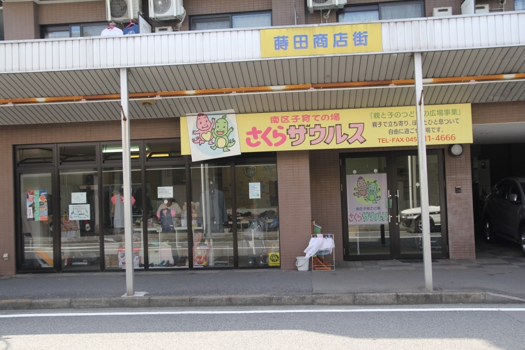 あっとほーむデスク