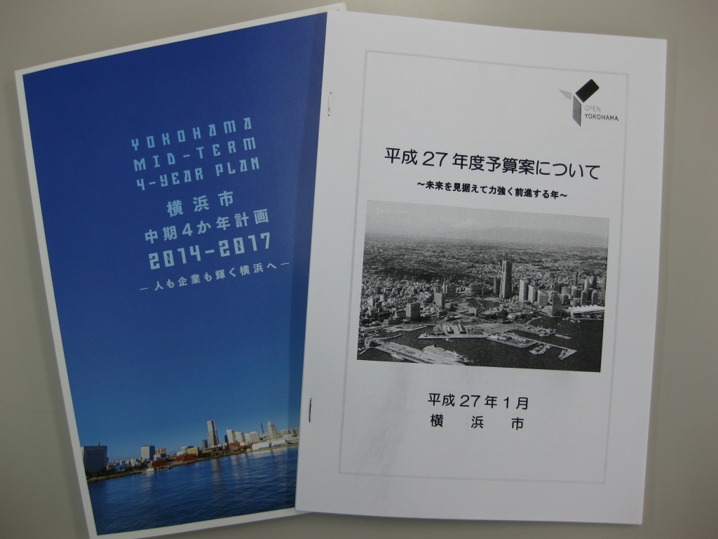 あっとほーむデスク