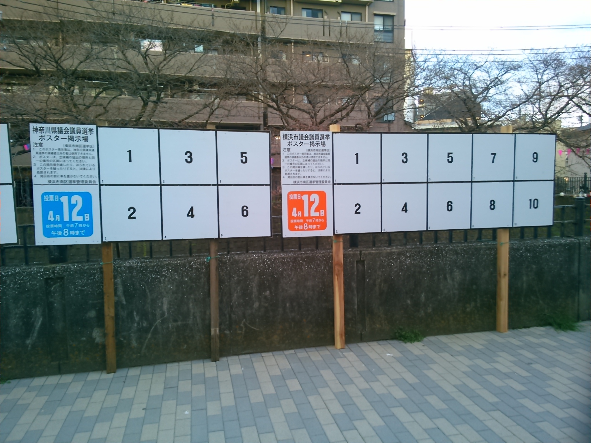 あっとほーむデスク