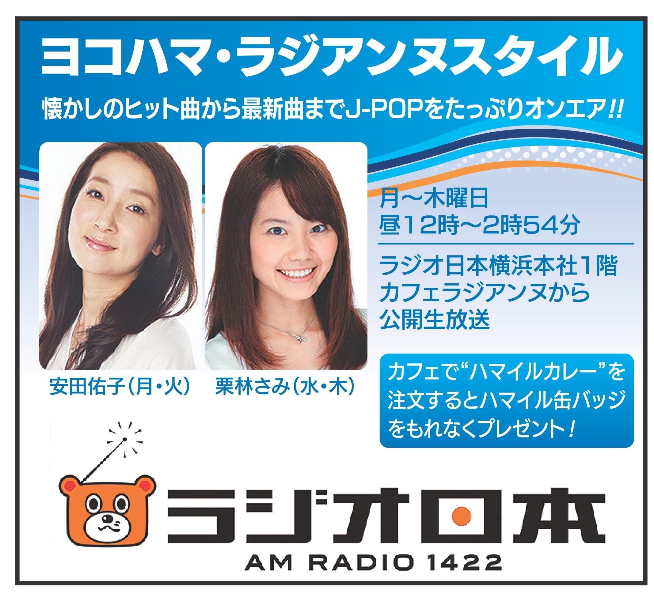 あっとほーむデスク