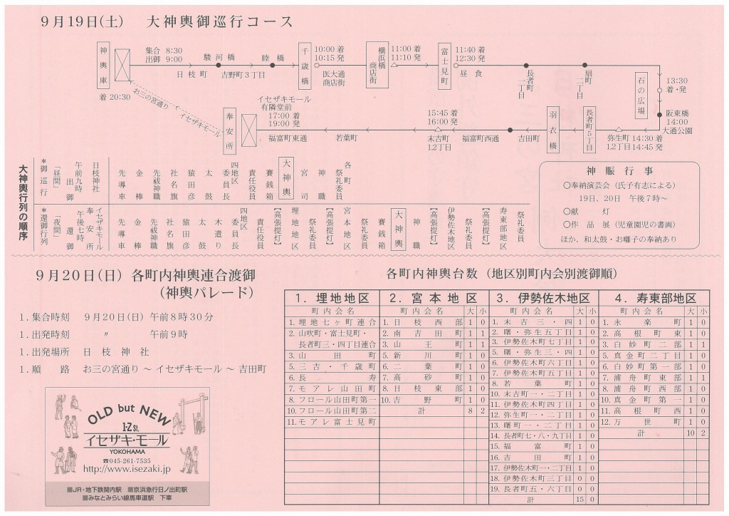 あっとほーむデスク