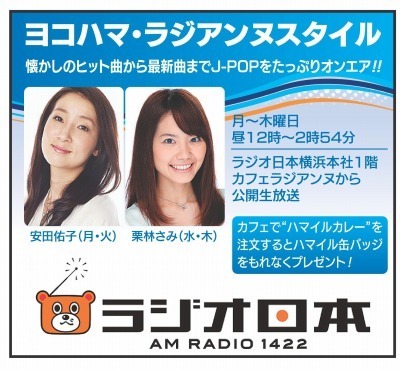 あっとほーむデスク