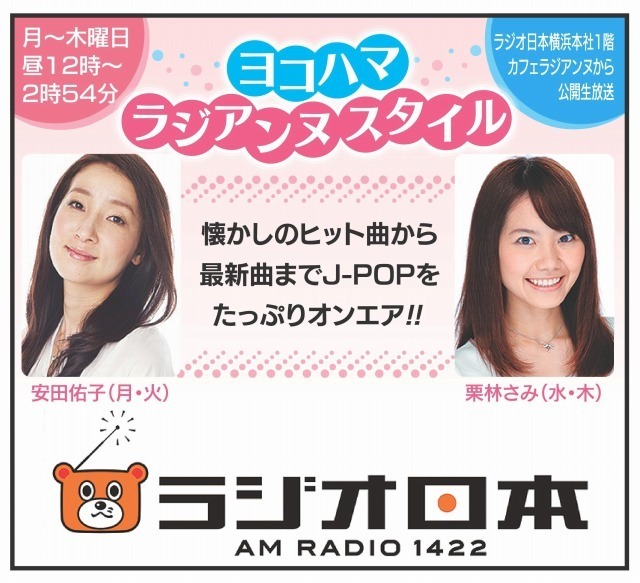 あっとほーむデスク