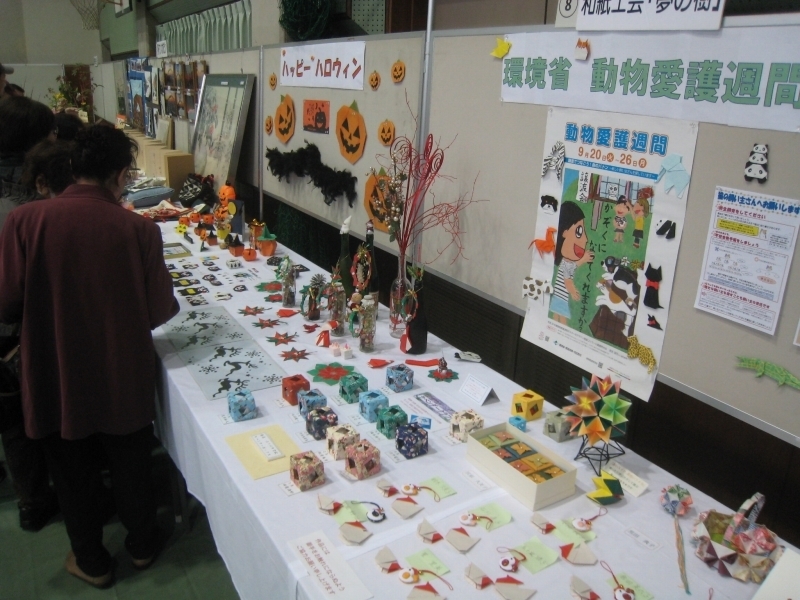 あっとほーむデスク