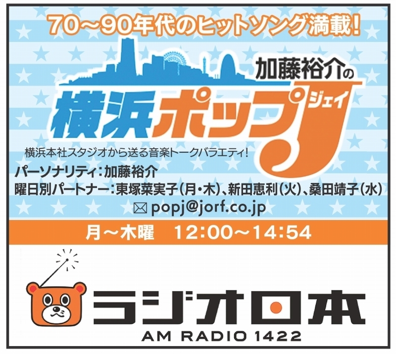 あっとほーむデスク